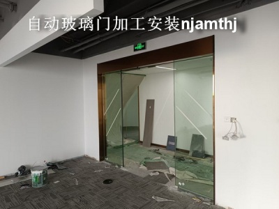 钢化玻璃门加工安装维修