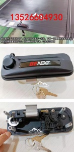 皮卡车通用锌合金材质卷帘锁后箱卷帘拉帘盖子替换配件