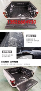 福特ranger皮卡改装T9游骑侠货箱宝后箱宝车箱垫内衬