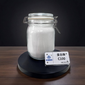 C100蛋白酶工业无机酶制剂金属表面处理漂白抛光去污渍炭黑去黑灰