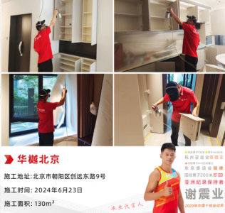 新房装修除甲醛应该注意的几个方面