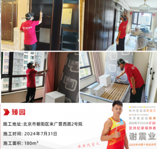 温度越高甲醛释放量越大，这不是闹着玩的！