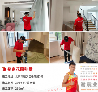 冬季甲醛“猛如虎“，一定要注意！