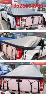 福田火星9/7大将军皮卡车后箱蓬布防雨蓬布改装件