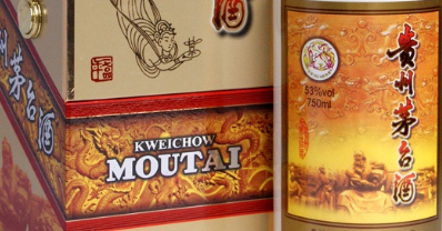 汉中茅台酒回收企业表示茅台“绿智融合”推动传统酿造大升级！