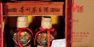 2026茅台生产·质量大会，汉中茅台酒回收市场启动新生态！