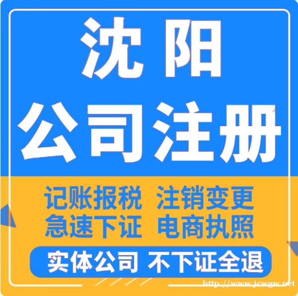 瑞正财税服务·记账服务、内部账,纳税申报 统计核算,公司注册 工商注册等更专业,更规范 瑞正财税服务·记账服务、内部账,纳税申报 统计核算,公司注册 工商注册等更专业,更规范