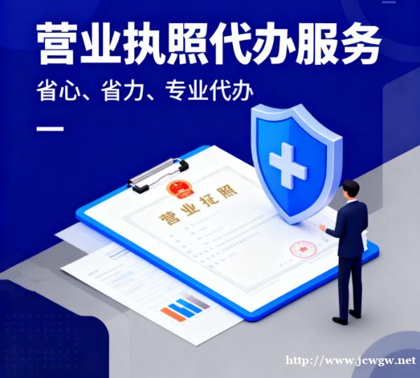 瑞正财税服务公司·注册公司办理|工商户注册、个体注册、O元注册公司、公司变更快速领证 记账 瑞正财税服务公司·注册公司办理|工商户注册、个体注册、O元注册公司、公司变更快速领证 记账
