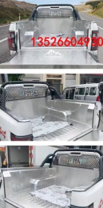 福田火星七火星9皮卡车不锈钢后备箱货箱宝尾箱垫改装件