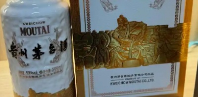 茅台价格线上线下的“冰火两重天”汉中茅台酒回收市场咋变？