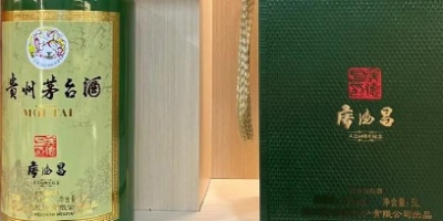 茅台营收净利增速下滑，汉中茅台酒回收行业“大变革”来袭