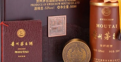 五粮液销量“大跳水”！汉中礼品回收行业都炸锅了……