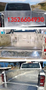 25年新款江铃宝典平底加长皮卡不锈钢后箱宝货箱宝车垫改装件