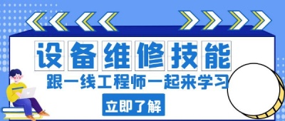 Y疗器械维修市场是高增长、刚强需的潜力赛道