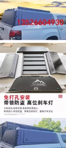 16至23年份5ft三菱l200皮卡分体三开门高盖后箱盖全封款盖