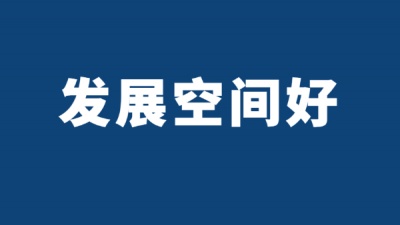 中日关系紧张下Y疗器械维修技能学习重要性