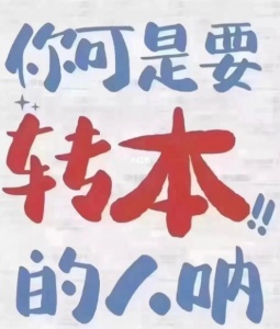 跟着淮安瀚宣博大五年制专转本分数“涨”不停