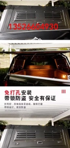 本田皮卡车honda皮卡三开门分体高盖后箱盖子改装配件