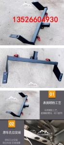 福田火星7/9皮卡车拖车杠拖车钩大梁拖杠房车拖挂装备配件