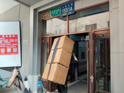 长春市搬家公司 经验丰富