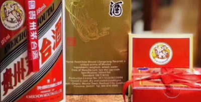 汉中回收礼品行业称，茅台深陷价格失控怪圈“控价”咋就这么难？