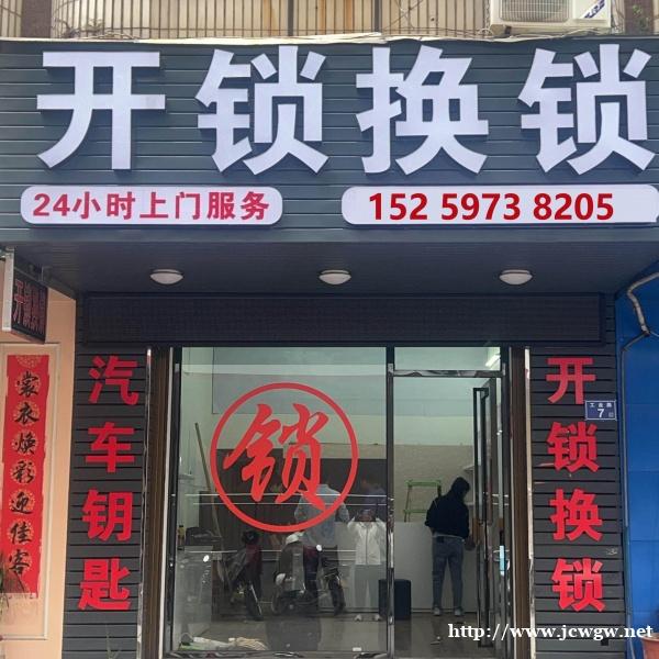 叶县配个汽车钥匙多少钱 叶县配个汽车钥匙多少钱