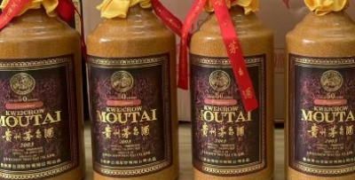 五粮液投身即时零售浪潮,汉中茅台酒回收市场能否迎来“柳暗花明”