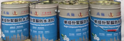 聚脲喷涂防水防腐涂料