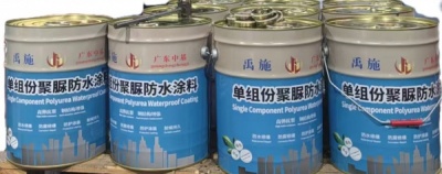 保温隔热防水防腐