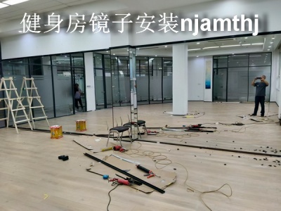 为各大院校提供舞蹈房镜子