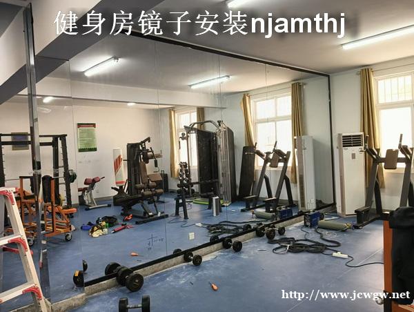 河海大学舞蹈教室镜子安装 河海大学舞蹈教室镜子安装