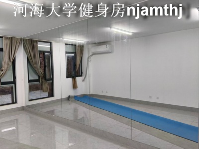 河海大学舞蹈教室镜子安装