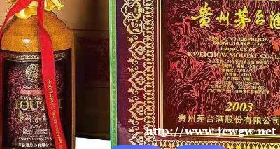 冬至到,茅台不动,汉中茅台酒回收行业面临重大考验! 冬至到,茅台不动,汉中茅台酒回收行业面临重大考验!