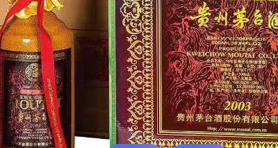 冬至到,茅台不动,汉中茅台酒回收行业面临重大考验!