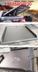 比亚迪鲨鱼新能源皮卡车尾门后斗金属后箱平板盖子改装