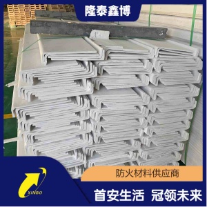 3C认证无机防火板 绝缘国标检测防火封堵板材规格齐全