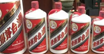 茅台取消经销商体系引爆汉中回收茅台酒行业地震，股价单日跌1500亿