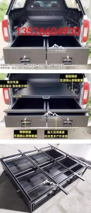 长城炮福田金刚炮皮卡后斗魔盒货箱车斗推拉抽屉收纳箱改装