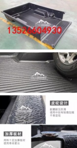 四门双排陆地巡洋舰lc79皮卡车后斗后箱宝货箱宝尾箱垫改装