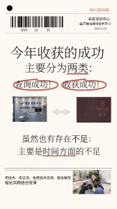 2026 年Y疗器械维修工程师学习就业指南