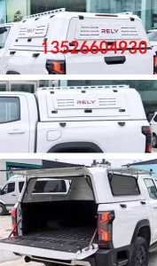 奇瑞威麟皮卡车货箱盖白色漆面锰钢整体三开门高盖改装件