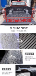 2021款雪佛兰索罗德皮卡车双排四门货箱宝后箱宝箱垫改装