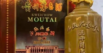 酿酒遇上高科技！茅台引进技术专家，将改变汉中茅台酒回收企业格局