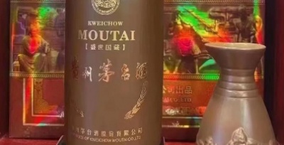 茅台1499神话破灭！茅台新价格让汉中回收茅台酒行业集体失眠