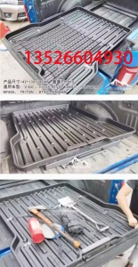 长城炮hilux revo通用皮卡车塑料推拉托盘抽屉改装件配件