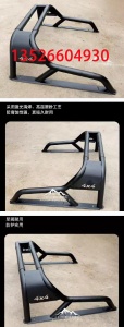 锋坦Frontier五十铃瑞迈大道皮卡改装龙门架防滚架护栏