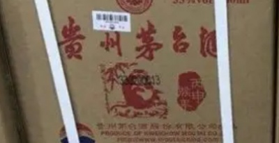 五粮液春晚营销揭秘！汉中茅台酒回收企业如何玩转春节盛宴？