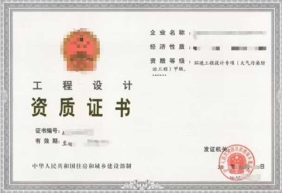 出环境工程大气污染甲级设计公司