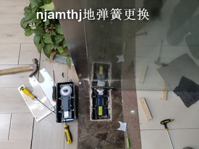 南京快速维修钢化玻璃门