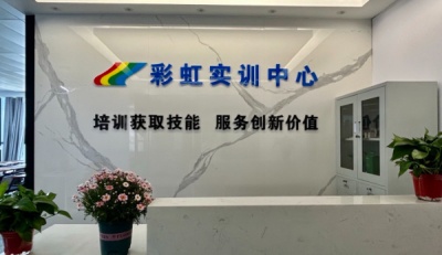 掌握一技之长才是硬通货-Y疗器械维修技能首选